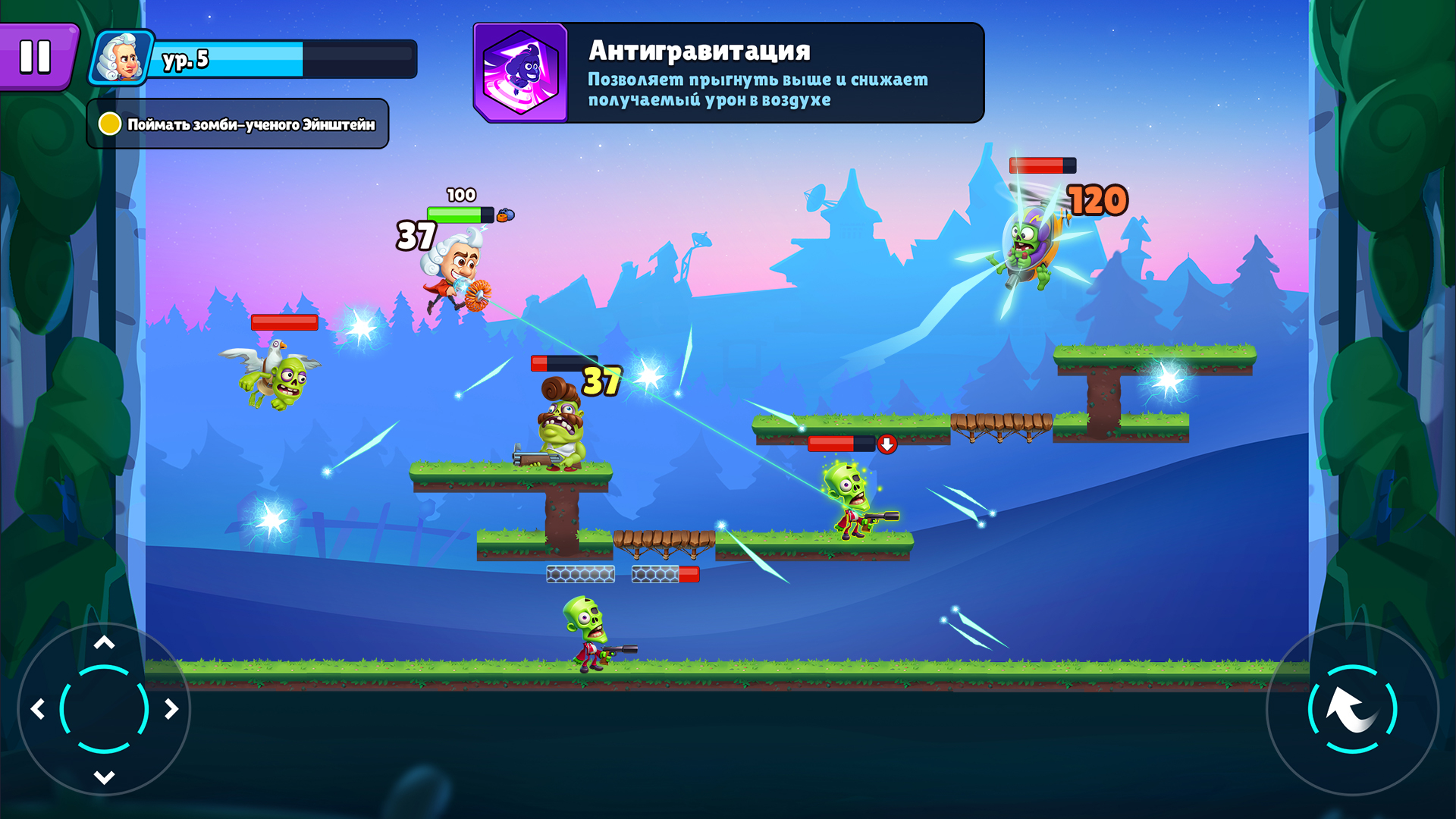 Игровой процесс