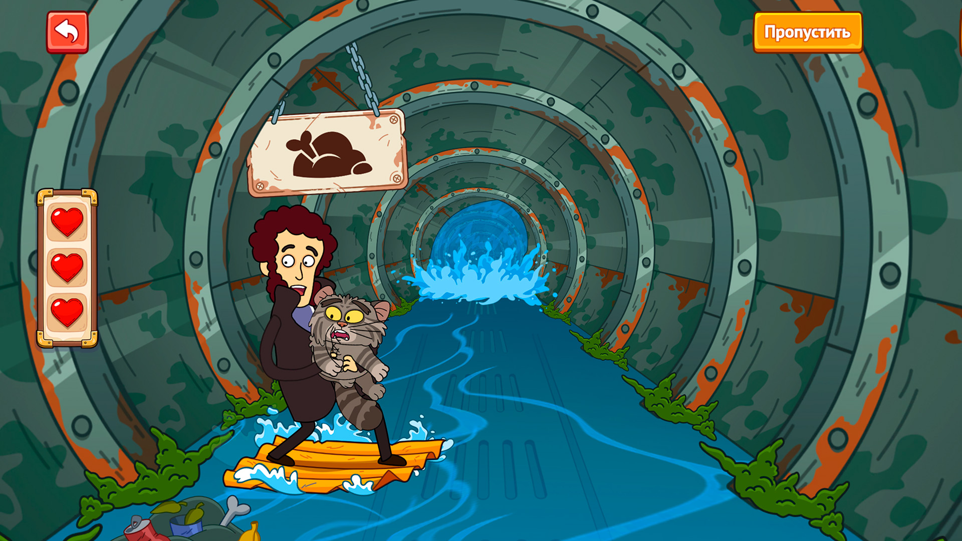 Выбор уровня