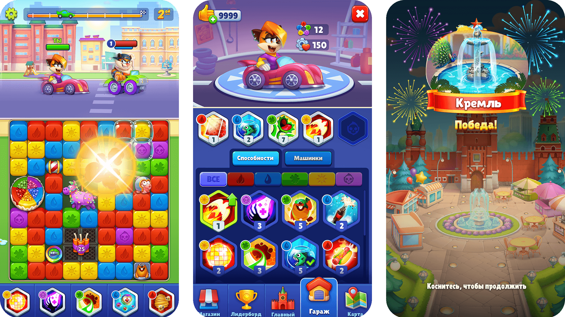 Гоночный автомобиль в игре Гранд Тур